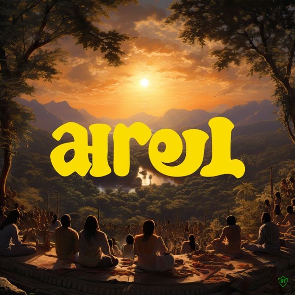 Arul Album